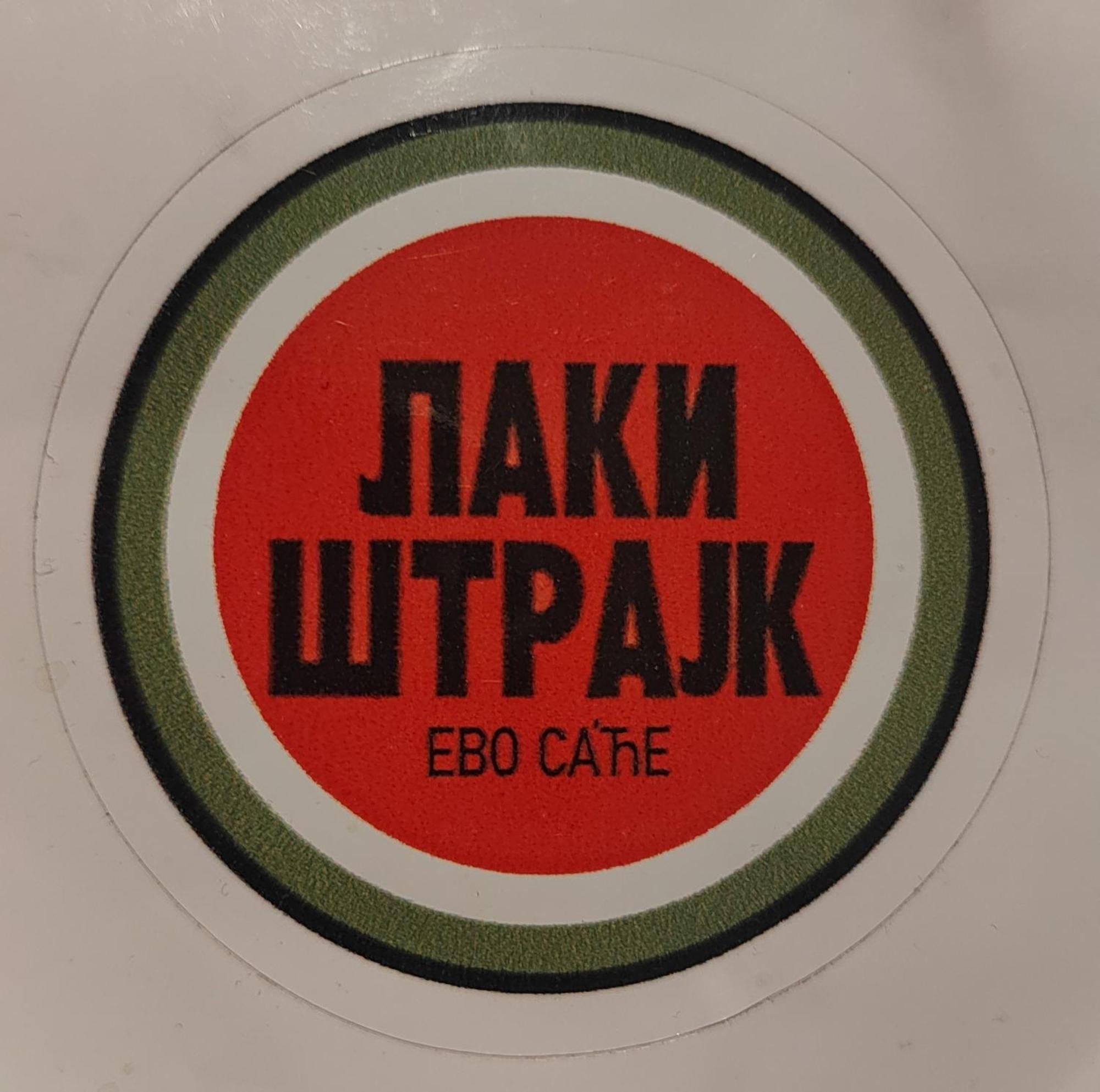 City Smart Ниш Экстерьер фото